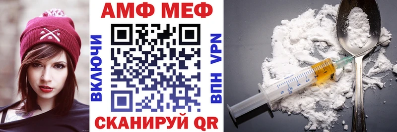 shop телеграм  что такое   Приволжск  АМФЕТАМИН VHQ 