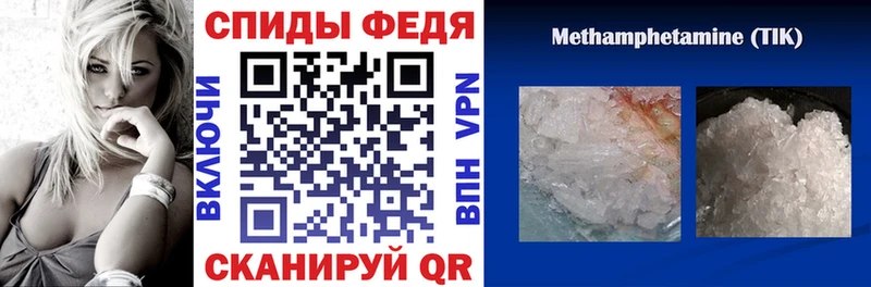Amphetamine 98% Приволжск