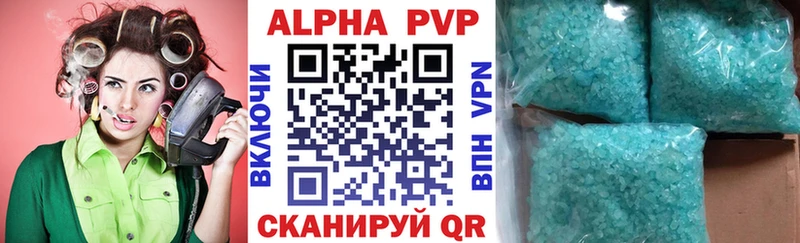A-PVP крисы CK даркнет сайт Приволжск