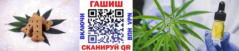 Cannafood марихуана  Приволжск 