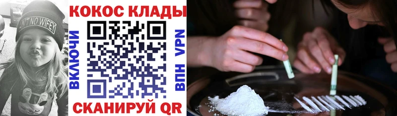 где купить   Приволжск  Cocaine FishScale 