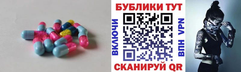 ЭКСТАЗИ Punisher  blacksprut ссылки  Приволжск 