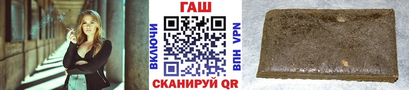 купить наркотики цена  Приволжск  ГАШИШ VHQ 