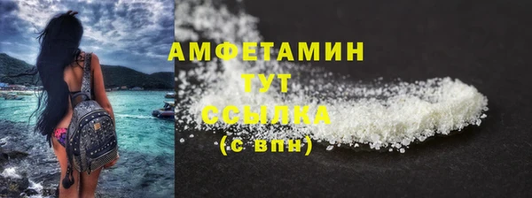 кокаин премиум Абдулино