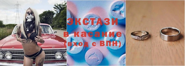 бошки Абинск