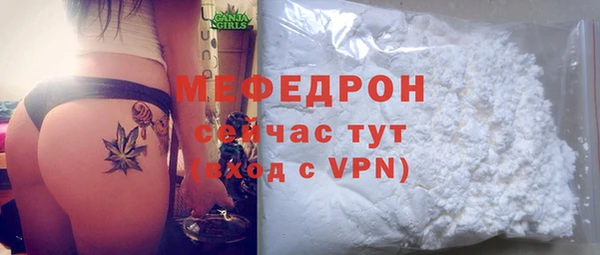 MESCALINE Абаза