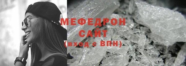 MESCALINE Абаза