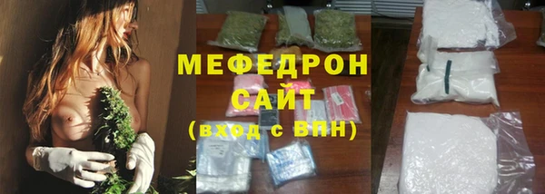 кокаин премиум Абдулино