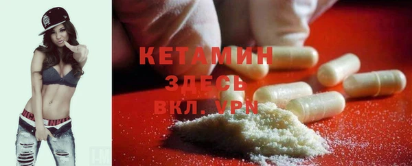 кокаин премиум Абдулино