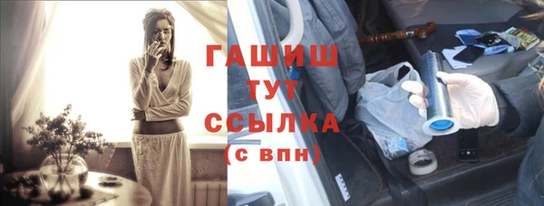 кокаин премиум Абдулино