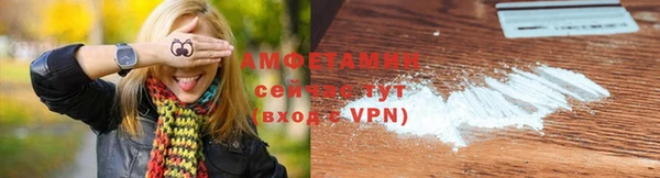 кокаин премиум Абдулино