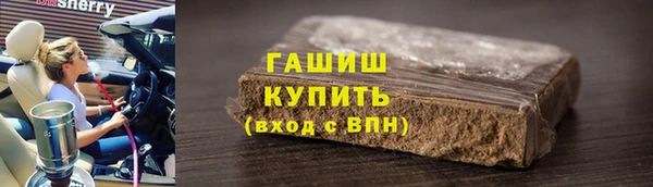 MESCALINE Абаза