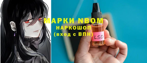 MESCALINE Абаза