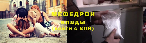 бошки Абинск