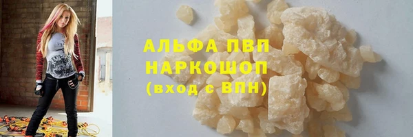MESCALINE Абаза