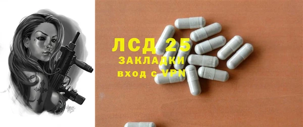 кокаин премиум Абдулино