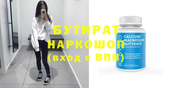 бошки Абинск