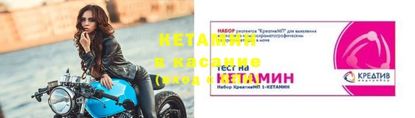 MESCALINE Абаза