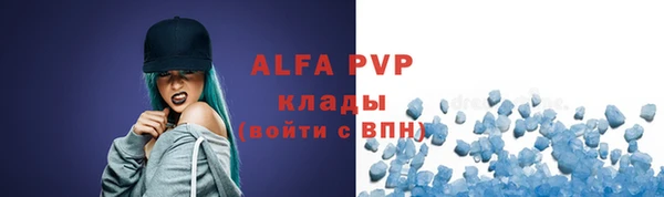 кокаин премиум Абдулино