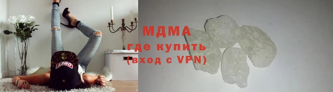 MESCALINE Абаза