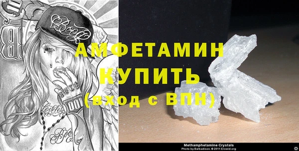 кокаин премиум Абдулино