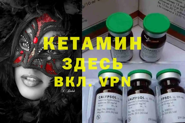 кокаин премиум Абдулино
