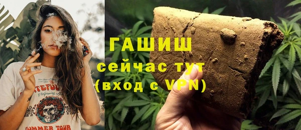 бошки Абинск