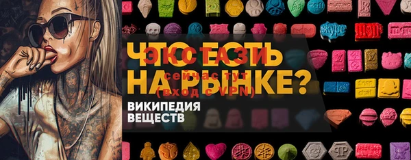 MESCALINE Абаза