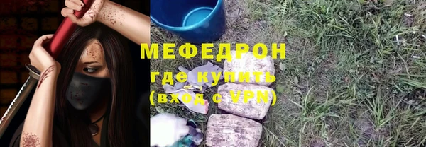 бошки Абинск