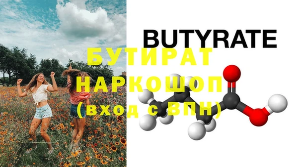 MESCALINE Абаза