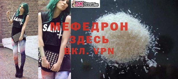 бошки Абинск