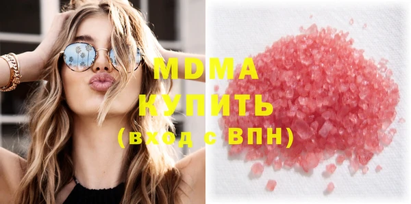 кокаин премиум Абдулино