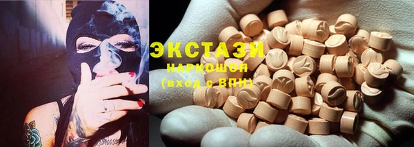 MESCALINE Абаза