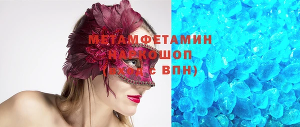 MESCALINE Абаза