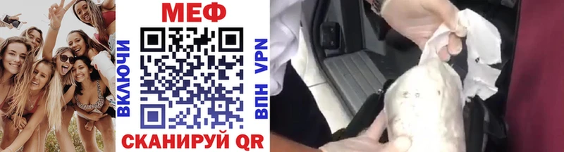 omg сайт Приволжск МЕФ VHQ