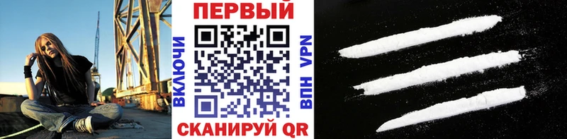 Первитин Methamphetamine OMG рабочий сайт Приволжск