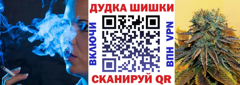 OMG вход  Приволжск  Конопля White Widow 
